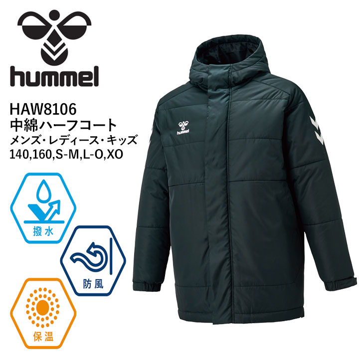 楽天市場】ペナルティ ハーフコート 大人用 サッカー フットサル 中綿