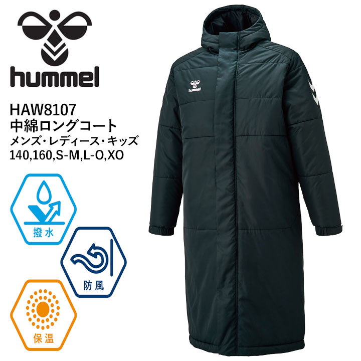 楽天市場】送料無料 ヒュンメル hummel ベンチコート 中綿入り