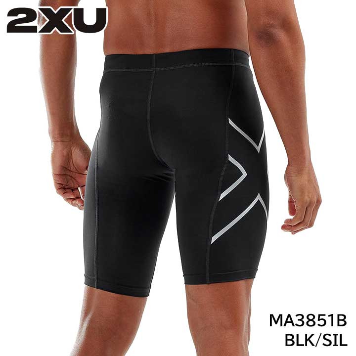 楽天市場】2XU ツータイムズユー PWXコンプレッションショーツ