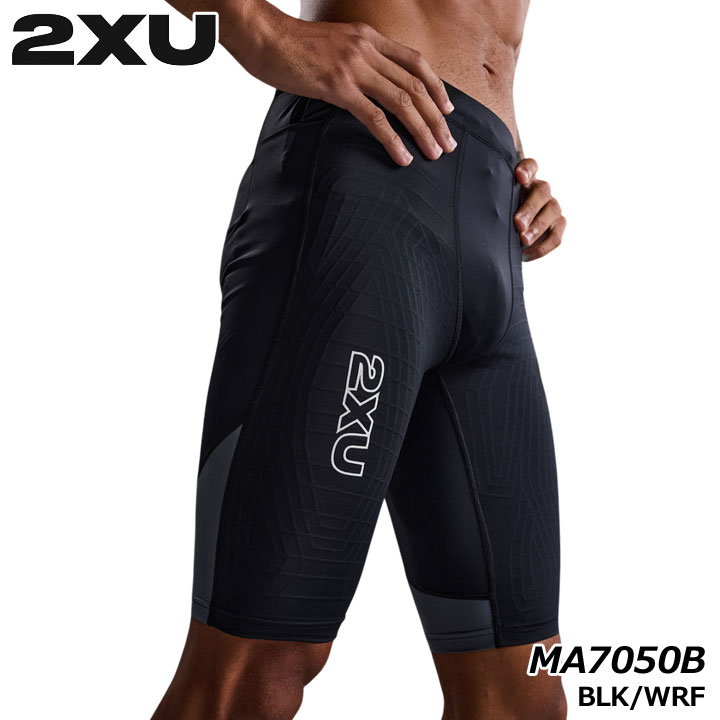 楽天市場】ツー・タイムズ・ユー（2XU）（メンズ）ライトスピード