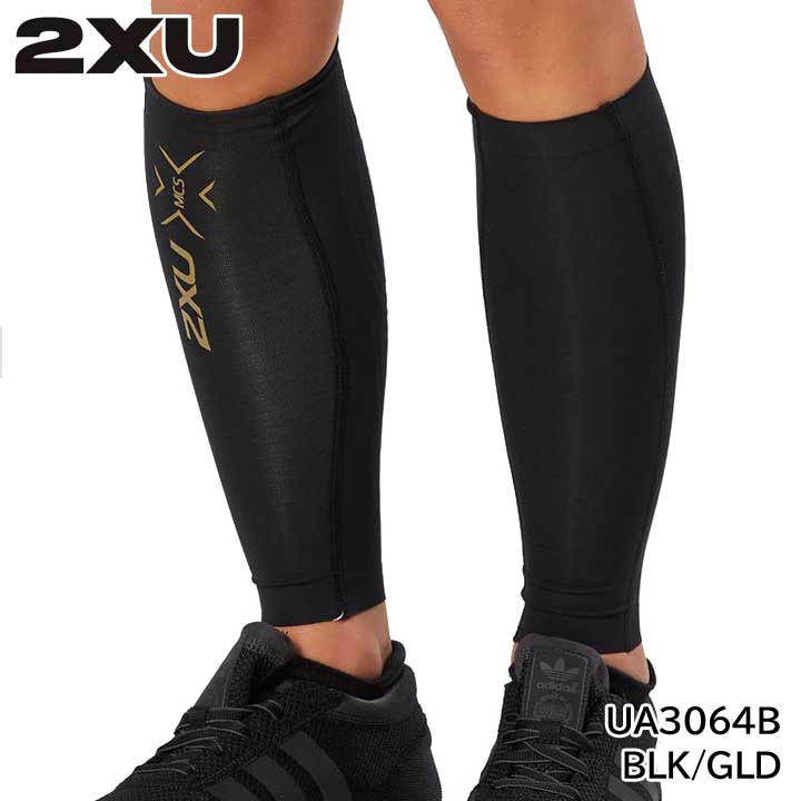 【正規販売店】2XU (ツー・タイムズ・ユー) UA3064B MCSコンプカーフガード BLK/GLD ブラック/ゴールド カーフタイツ ユニセックス ツータイムズユー
