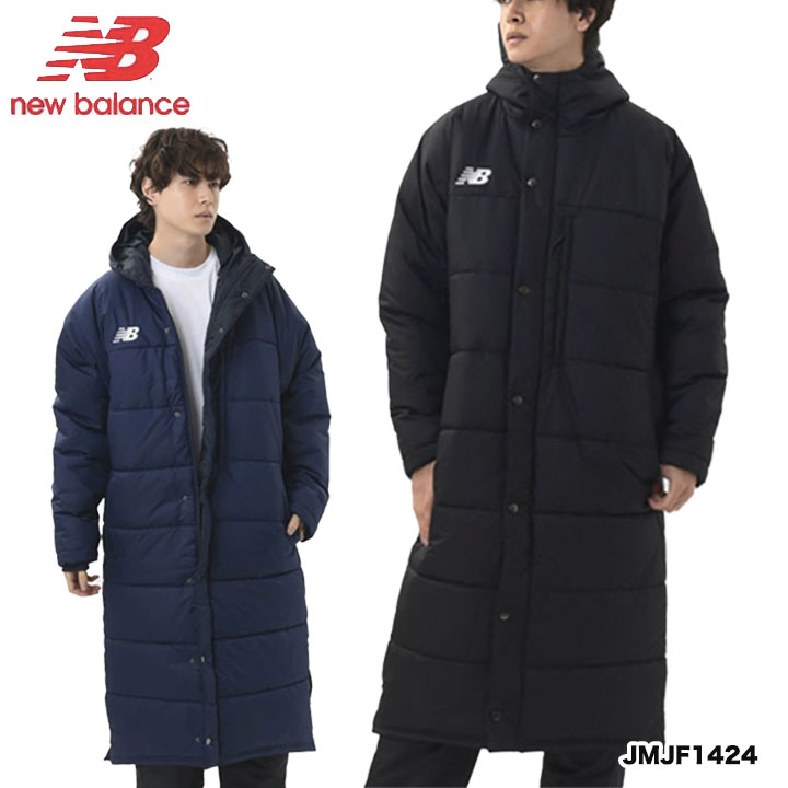 楽天市場】送料無料 ニューバランス メンズ ロング丈 中綿ジャケット