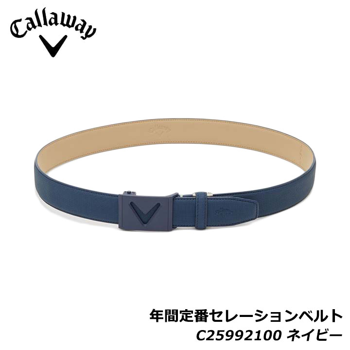 キャロウェイ C25992100 年間定番セレーションベルト ネイビー 1120(NV) CALLAWAY BELT (MENS) 20p