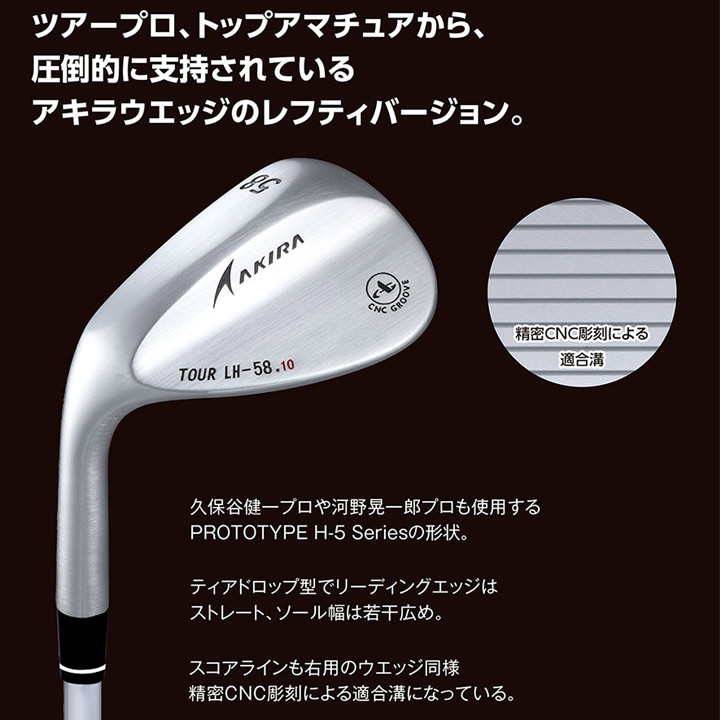 贅沢屋の 【新商品】アキラ S DynamicGold ゴルフ ツアーウェッジⅣ48