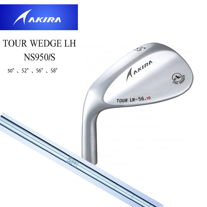 楽天市場】【レフティ】アキラゴルフ TOUR WEDGE LH DG/S200 レフティウエッジ シャフト:スチールDynamic Gold S200  AKIRAGOLF 左利き用 : フルショット楽天市場店