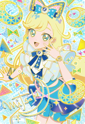 楽天市場】ひみつのアイプリ SP-043 ミラクルムーンバズリウム(みつき