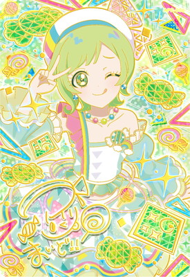 楽天市場】ひみつのアイプリ SP-043 ミラクルムーンバズリウム(みつき