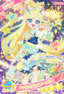 楽天市場】ひみつのアイプリ SP ミラクルムーンバズリウム