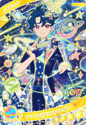 楽天市場】ひみつのアイプリ SP-043 ミラクルムーンバズリウム(みつき