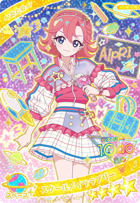 アイプリ　すばる ひみつのアイプリ APR3-016 スクールメイツクールミント(すばる) ☆4