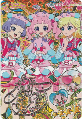 楽天市場】ひみつのアイプリ SP ミラクルムーンバズリウム