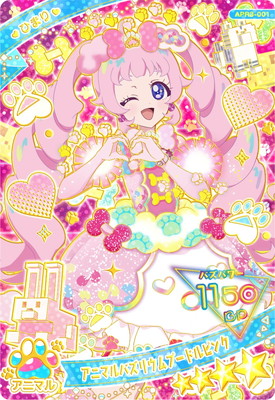 楽天市場】ひみつのアイプリ APR3-002 アニマルバズリウムプードル