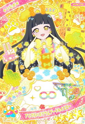 ひみつのアイプリ　てんしなえびてん　だいすきコーデ DIY】ひみつのアイプリ×すみっコぐらし💗てんしなえびてん