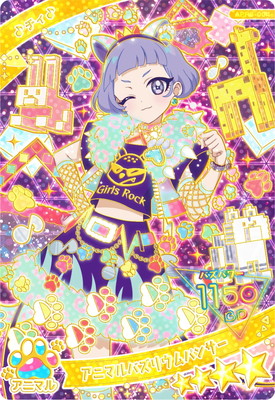 楽天市場】ひみつのアイプリ 【パラレル】APR3-005P アニマル