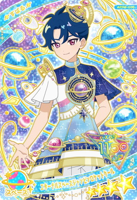 アイプリ　すばる ひみつのアイプリ APR3-016 スクールメイツクールミント(すばる) ☆4