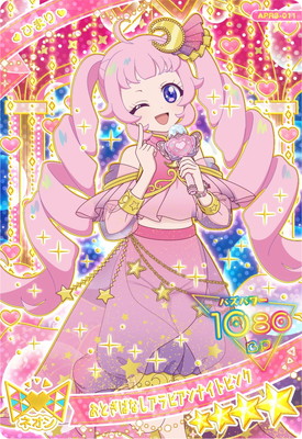 楽天市場】ひみつのアイプリ 【パラレル】APR3-011P おとぎ
