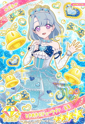 ひみつのアイプリ　てんしなえびてん　だいすきコーデ ひみつのアイプリ APR3-035 てんしなえびてん だいすきコーデ(ひ