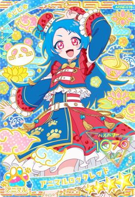 楽天市場】ひみつのアイプリ M5-008 たんけんかレッド(ビビ)☆3 : フル