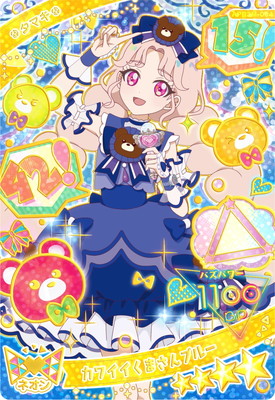 【匿名配送】ひみつのアイプリ フィーバーエンジェル タカラトミーアーツ ひみつのアイプリ APR1-013 フィーバー