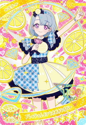 楽天市場】ひみつのアイプリ APR3M-002フィーバーエンジェルブルー