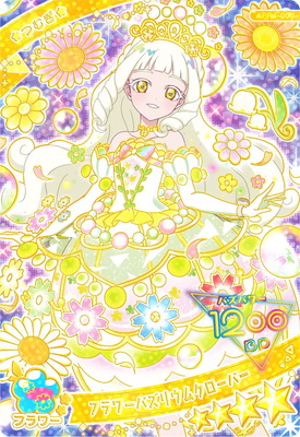 楽天市場】ひみつのアイプリ APR4-019 フラワーガーデンブルー(みつき