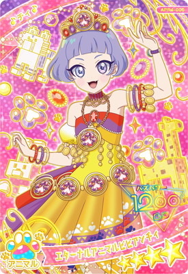 楽天市場】ひみつのアイプリ SP アニマルロックピンク(ビビ)☆4