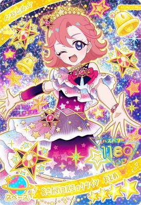 楽天市場】ひみつのアイプリ SP アニマルロックピンク(ビビ)☆4