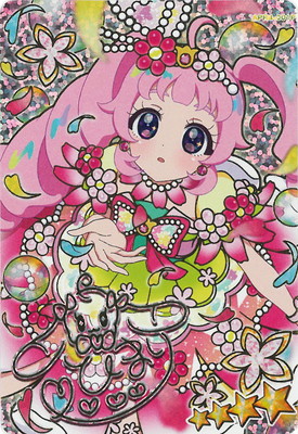 楽天市場】ひみつのアイプリ 【パラレル】APR3-005P アニマルバズ