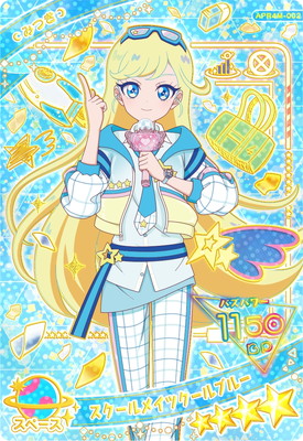 楽天市場】ひみつのアイプリ APR3M-002フィーバーエンジェルブルー