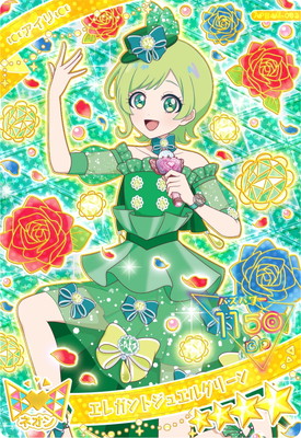 楽天市場】ひみつのアイプリ APR3M-002フィーバーエンジェルブルー