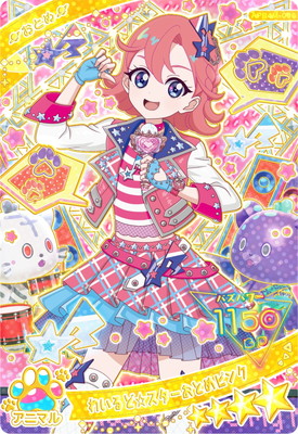 楽天市場】ひみつのアイプリ APR3M-002フィーバーエンジェルブルー