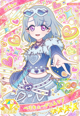 楽天市場】ひみつのアイプリ APR3M-002フィーバーエンジェルブルー