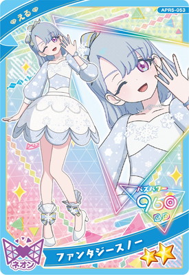 アイプリ　エル アイプリ エル アイプリ エル 六堂える - キャラクター - 『ひみつの