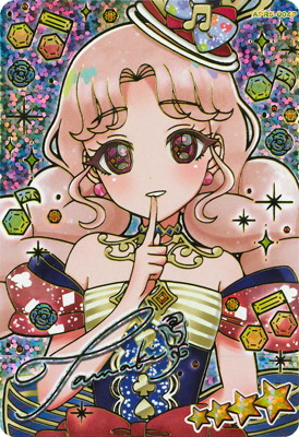 楽天市場】ひみつのアイプリ 【パラレル】APR1-002P ジュエルバズ