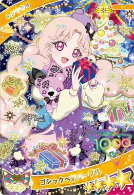 楽天市場】ひみつのアイプリ AP2-018 チェックメイト 【タマキ】 ☆4
