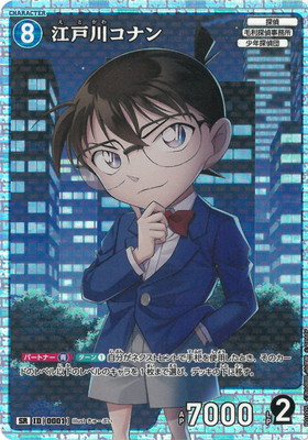 楽天市場】名探偵コナンTCG B04088 スコッチ SR [ID:0470] : フルアヘッド