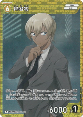 楽天市場】名探偵コナンTCG 【パラレル】B05105P バーボン CP [ID:P058