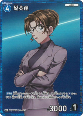 楽天市場】名探偵コナンTCG 【パラレル】B01001P 江戸川コナン CP [ID