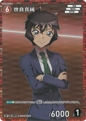 楽天市場】名探偵コナンTCG 【パラレル】B06085P 松田陣平 SRP