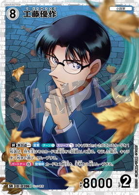 名探偵コナン ポストカード 怪盗キッド 黒羽快斗 諸伏高明 安室透 白馬探 限定 名探偵コナン ポストカード 怪盗キッド 黒羽快斗 諸伏高明 安室