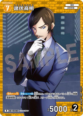 楽天市場】名探偵コナン アクリルスタンド 街歩き-着物STYLE- 3柄 [M便