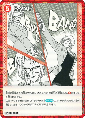 楽天市場】名探偵コナンTCG B01001Sec2 江戸川コナン SEC [ID