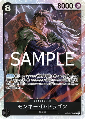 楽天市場】ONE PIECEカードゲーム EB03-045 ペローナ SR : フルアヘッド