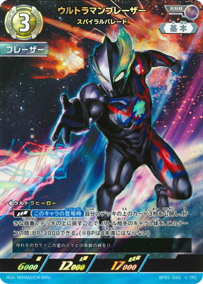 宇宙恐竜 ゼットン　4枚セット　プロモ　PR-015　ウルトラマン カードゲーム 宇宙恐竜 ゼットン 4枚セット プロモ PR-015 ウルトラマン