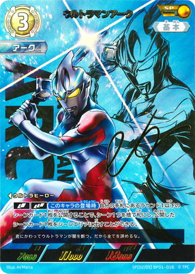 宇宙恐竜 ゼットン　4枚セット　プロモ　PR-015　ウルトラマン カードゲーム ウルトラマンカードゲーム 宇宙恐竜 ゼットン 4枚セット プロモ