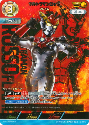 PSA10 ウルトラマンカードゲーム　俺たちの守るべきもの EXP ウルトラマンカードゲーム 俺たちの守るべきもの ExP 【公式通販】