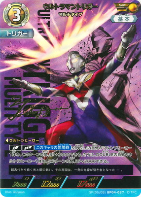 楽天市場】ウルトラマンカードゲーム PR-107 宇宙忍者 バルタン星人