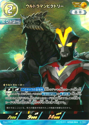 楽天市場】ウルトラマンカードゲーム PR-107 宇宙忍者 バルタン星人