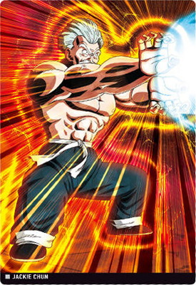 楽天市場】イタジャガ ドラゴンボール vol.6 6-26 SEC : フルアヘッド