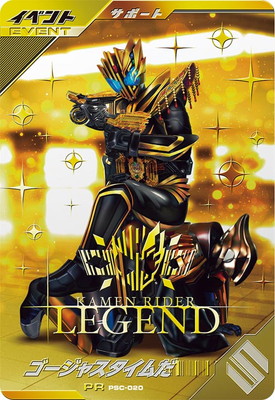 ガンバレジェンズ  SC04-019 仮面ライダークウガ LR パラレル SC04-019☆ 仮面ライダークウガ ライジングマイティ LR